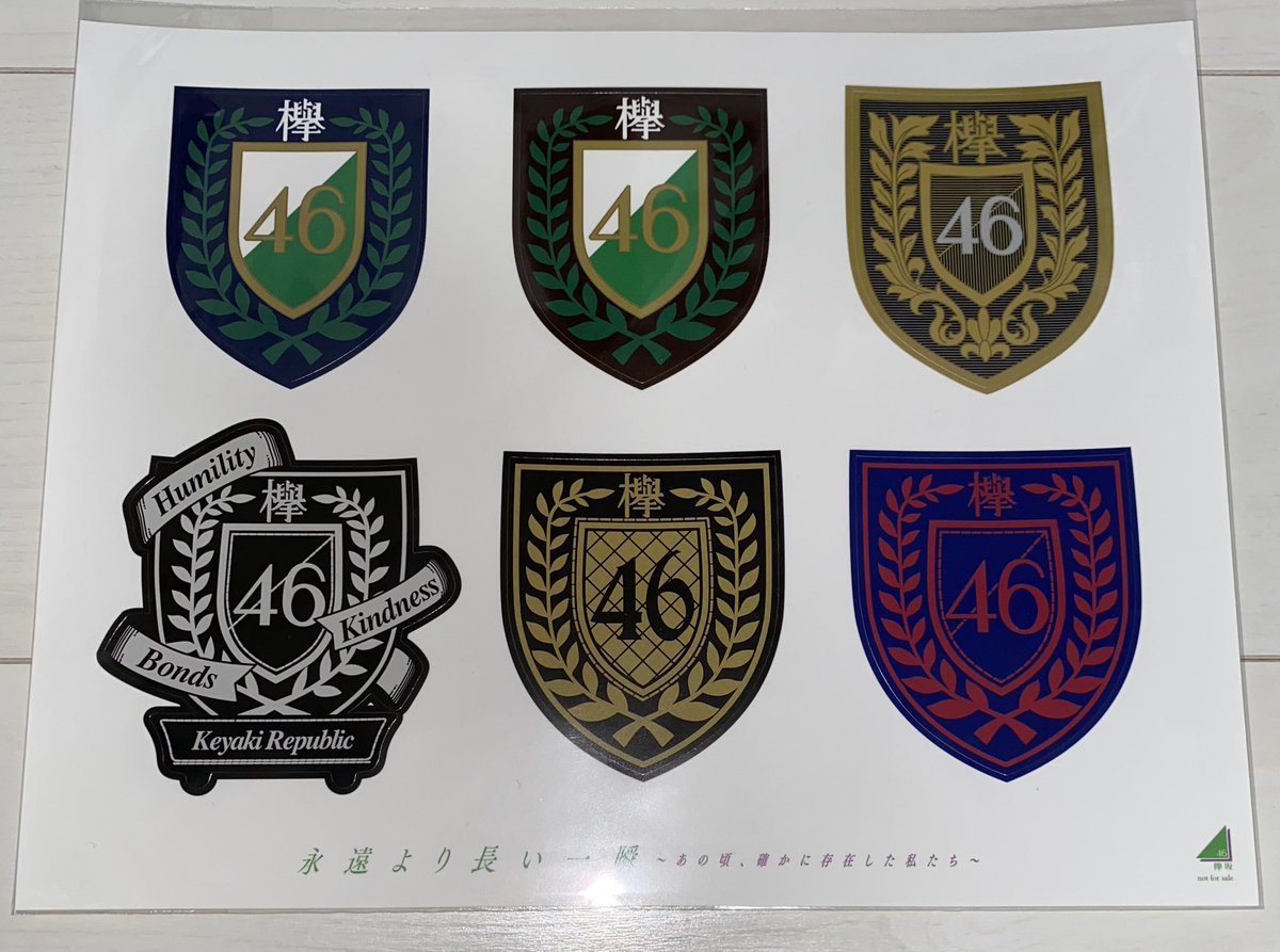 史上最も激安 欅坂46 www.gwcl.com.gh ベストアルバム レプリカ 欅坂46