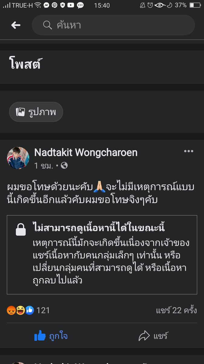 lalalaaaa. tweet media