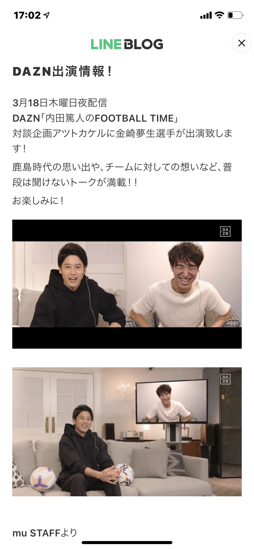 内田篤人のfootballtime Twitter Search Twitter