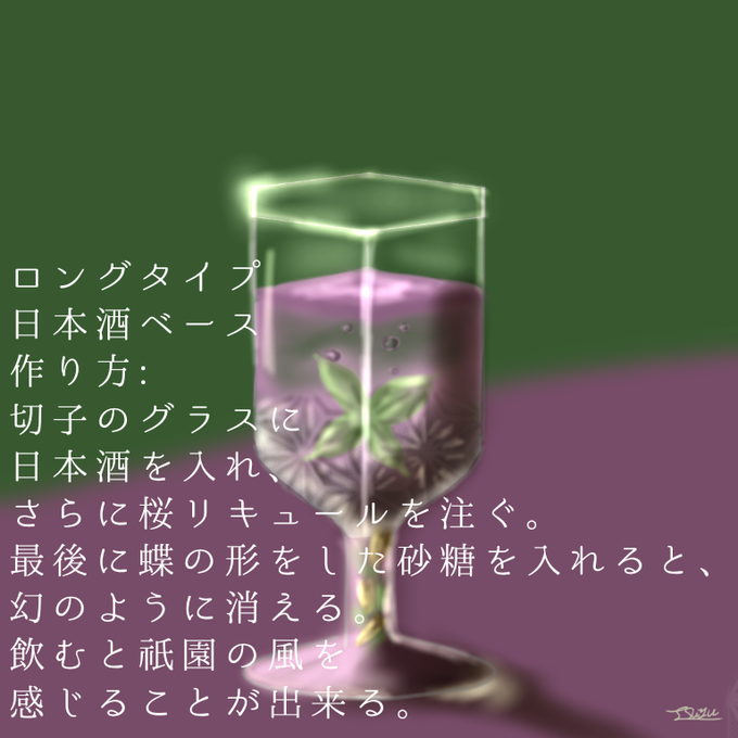 お召のtwitterイラスト検索結果