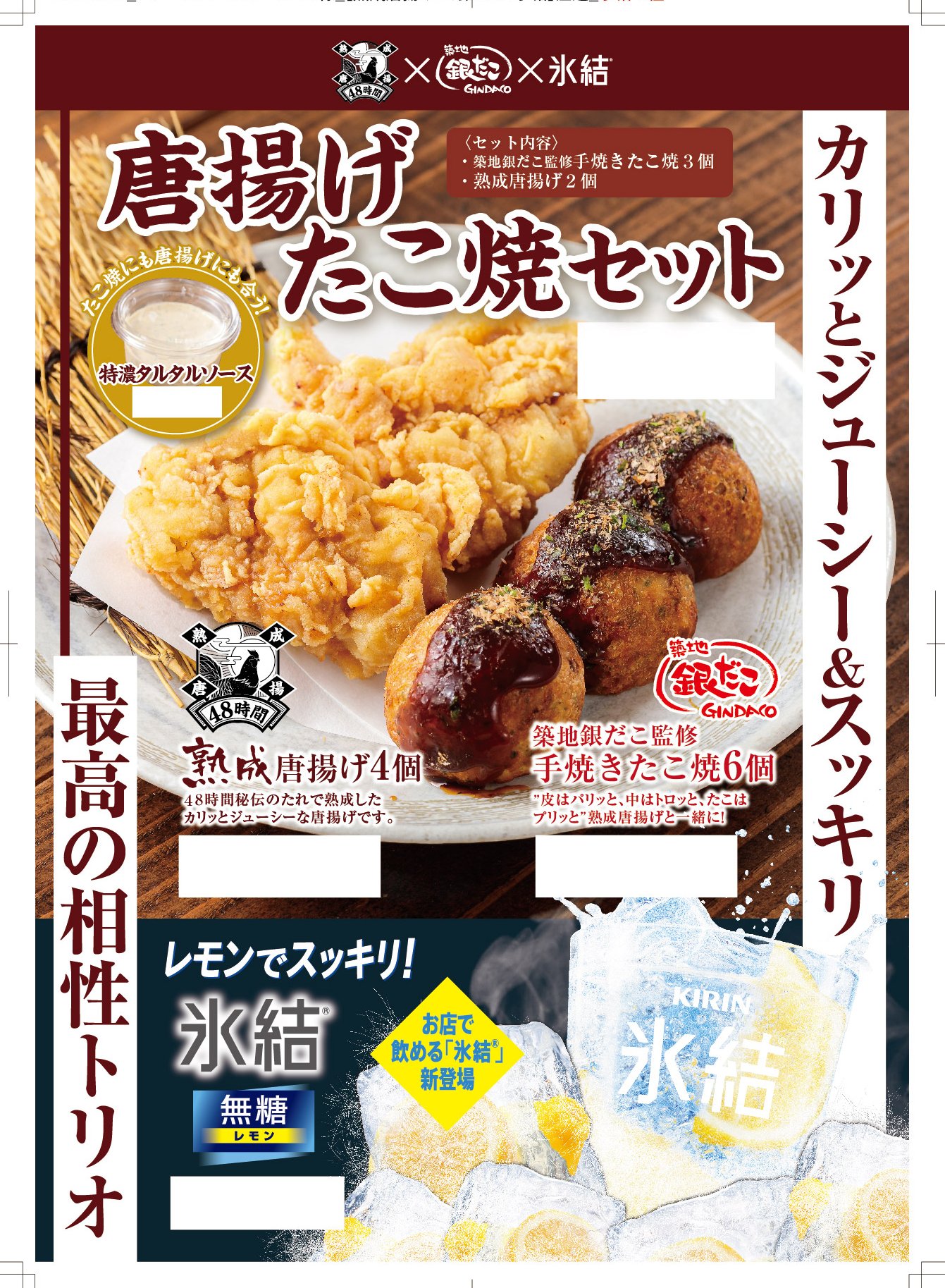 株式会社ベアーズコーポレーション 2年連続金賞唐揚げ Official Bearsc Twitter