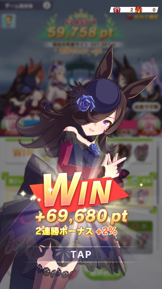 ウマ娘 の神バグ 他のウマ娘の勝利モーションイタコ でいろんなウマ娘がキャラ崩壊する様が可愛い Togetter