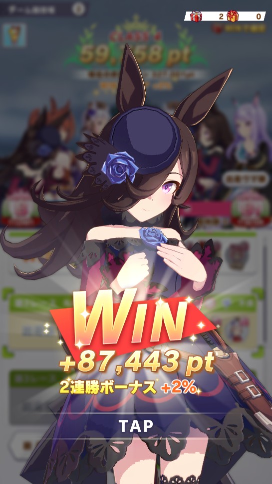 ウマ娘 の神バグ 他のウマ娘の勝利モーションイタコ でいろんなウマ娘がキャラ崩壊する様が可愛い Togetter