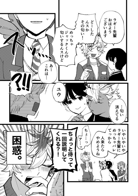 รายการทว くずモチ 原稿中 ให แท กแฮช 女監督生 1 ว เคราะห ทว ตเตอร กราฟ ก Whotwi