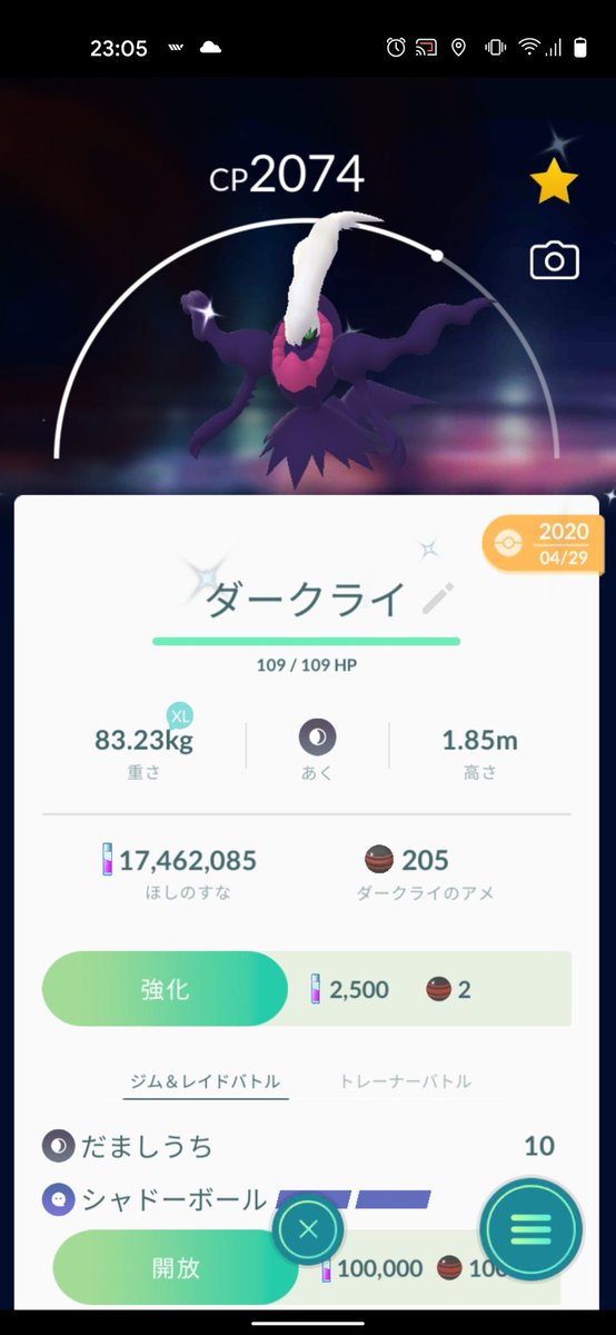 O Xrhsths ポケモン垢 Sto Twitter 出 Go産 色ダークライ 色違いグラードン 色カイオーガ 親名変更可能 求 ポニ産カプレヒレ 性格控えめor臆病or図太い 1 1交換希望 Dmまでおねがいします O Xrhsths ポケモン垢 Sto Twitter 出 Go産 色ダークライ 色違いグラードン 色カイオーガ 親名変更可能 求 ポニ産カプレヒレ 性格控えめor臆病or図太い 1 1交換希望 Dmまでおねがいします