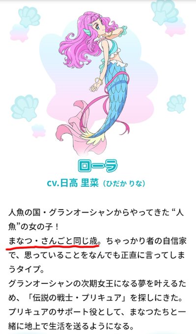 キャラクター紹介のtwitterイラスト検索結果 キャラクター紹介のtwitterイラスト検索結果