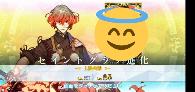 聖杯 高画質 のtwitterイラスト検索結果 古い順