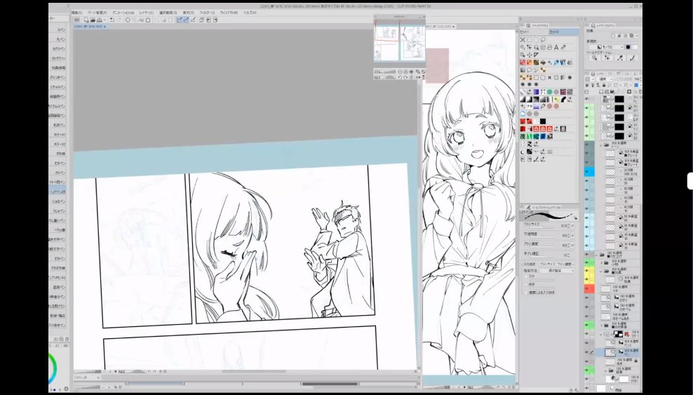 おっ!ひさしぶりのエッチブック作業配信すね
新作は前髪ぱっつん巨乳お嬢様とかなんとか https://t.co/dWnwqAXUZf 