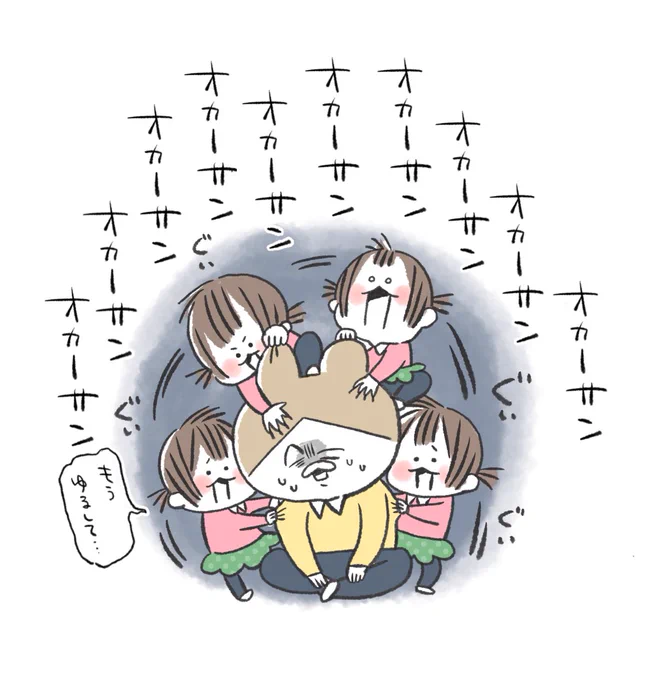 毎日毎日ずっとこれ
#キヨの育児絵日記 
