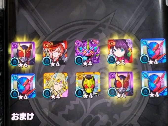 クウガのtwitterイラスト検索結果