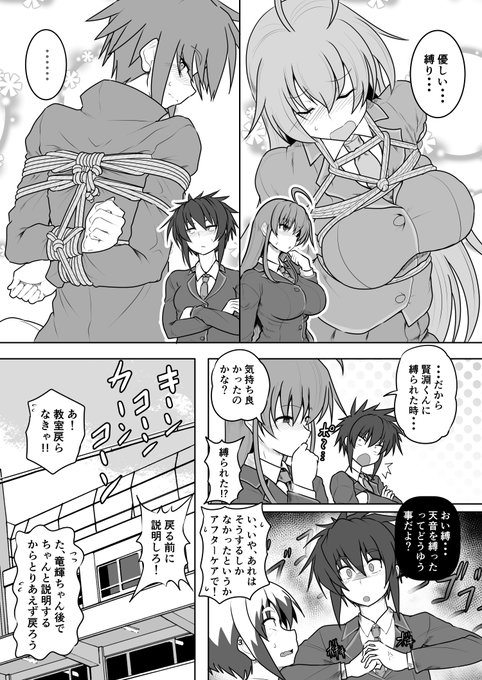 ばくどう更新しました☆ 