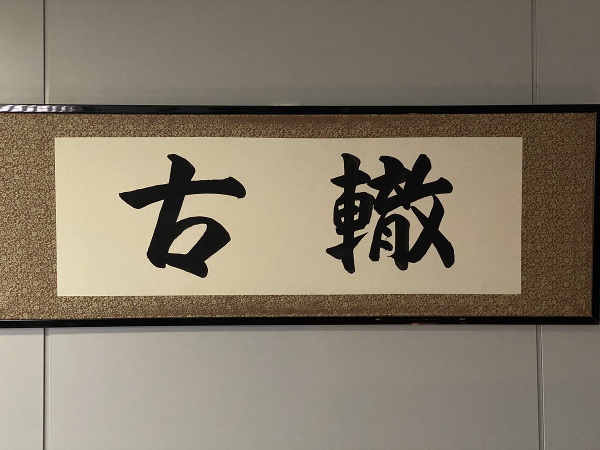 相棒fun 相棒待機中 Aiboufun1811 Twitter 相棒fun 相棒待機中 Aiboufun1811 Twitter