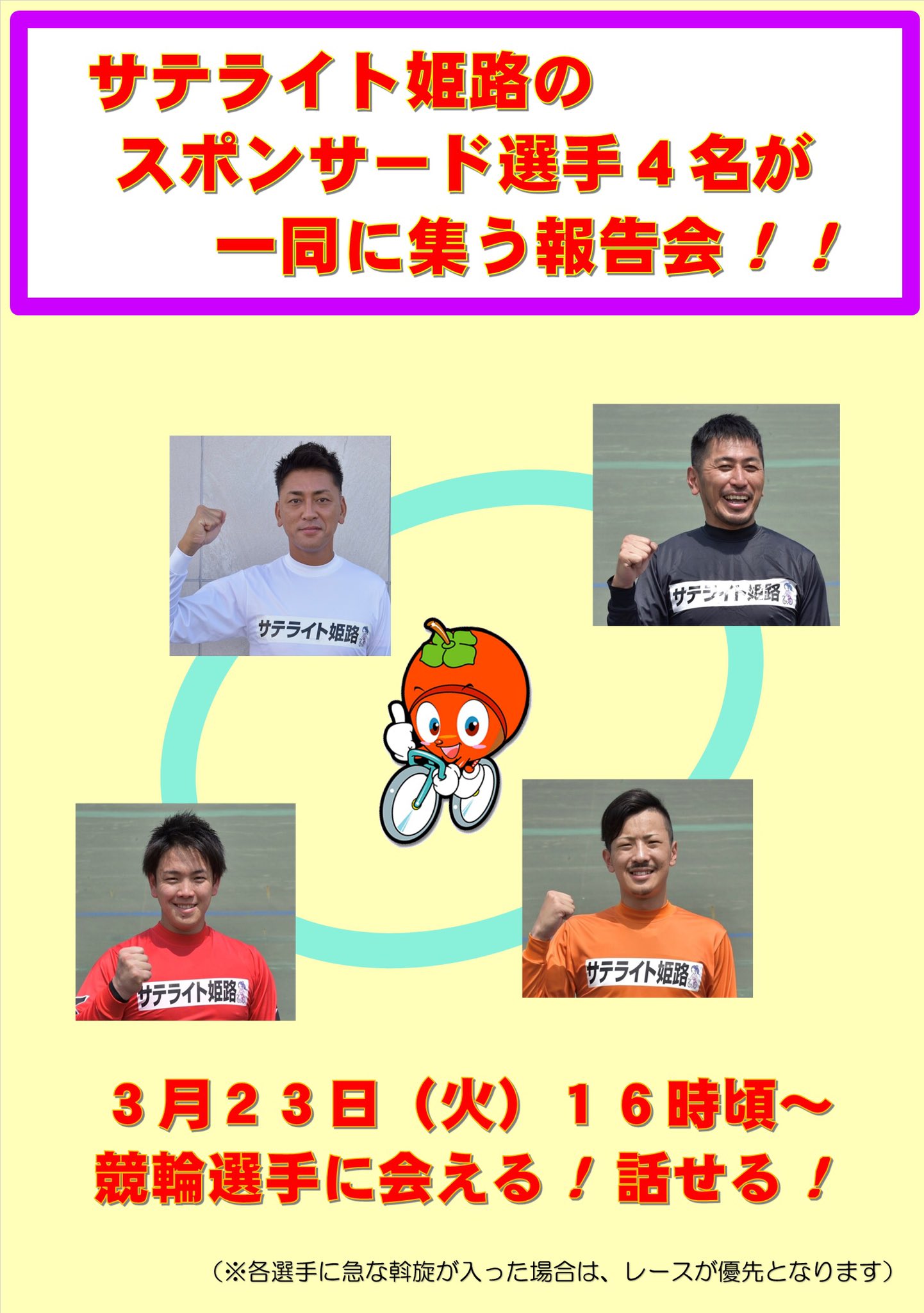 ちょっとアレ Twitter Search Twitter