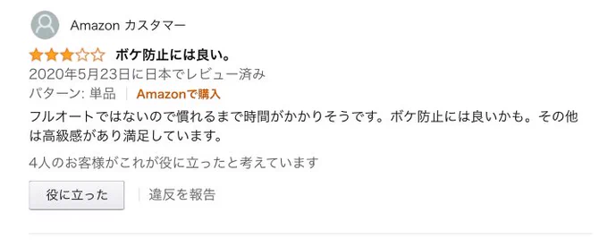 Pioneer  PLX-500のレビューに「ボケ防止にいい」ってあって世間が『あるDJの晩年』に肉薄してきてるの感じて勝手に感動した 