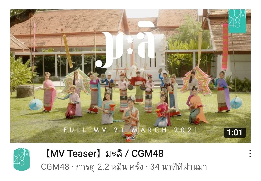 JakapadiP's tweet photo. ถึงเวลาแล้วป้ะที่เชียงใหม่ต้องเอาcgmเป็นทูตการท่องเที่ยวประจำจังหวัดอ่ะ เค้าพรีเซ้นจังหวัดให้ขนาดนี้แล้วอ่ะ #CGM48มะลิ #CGM48 https://t.co/pJuTKSUc7P