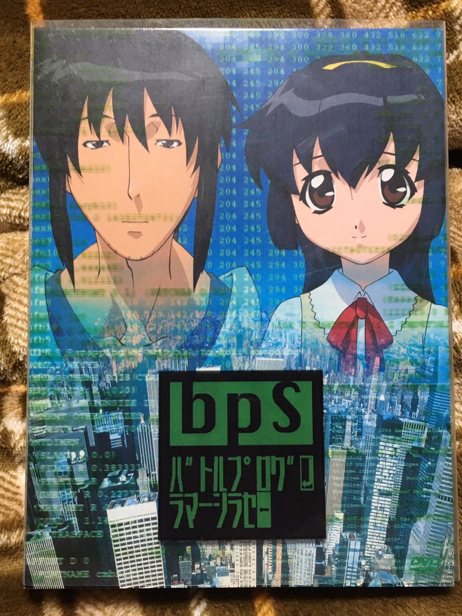 天魔銀 A Twitter バトルプログラマー シラセと言う福圓美里さん演じる美紗緒ちゃん可愛すぎて でも話数たったの5話で5話目が付箋だらけの超展開の神アニメみんな見ような