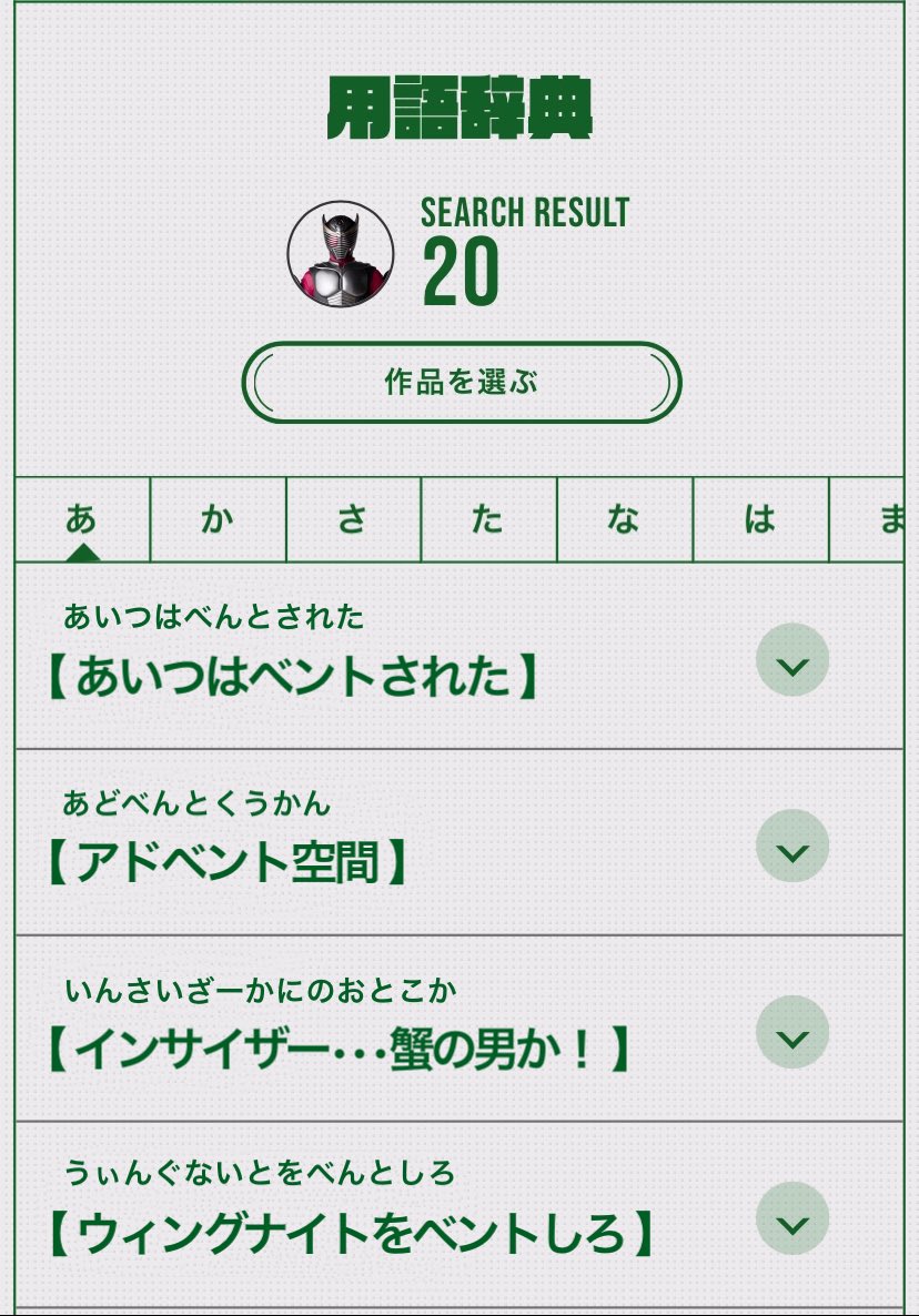 Oda Oda Krwkvkrdk Twitter