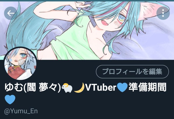 Yumu Enさんのイラスト一覧