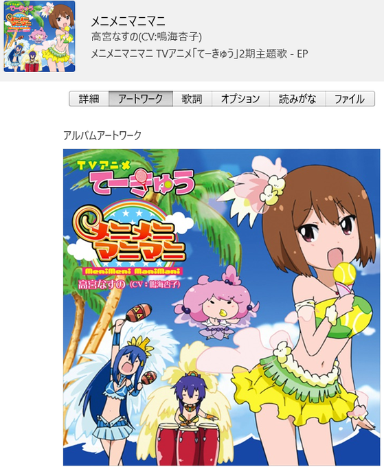 メニメニマニマニのtwitterイラスト検索結果 メニメニマニマニのtwitterイラスト検索結果