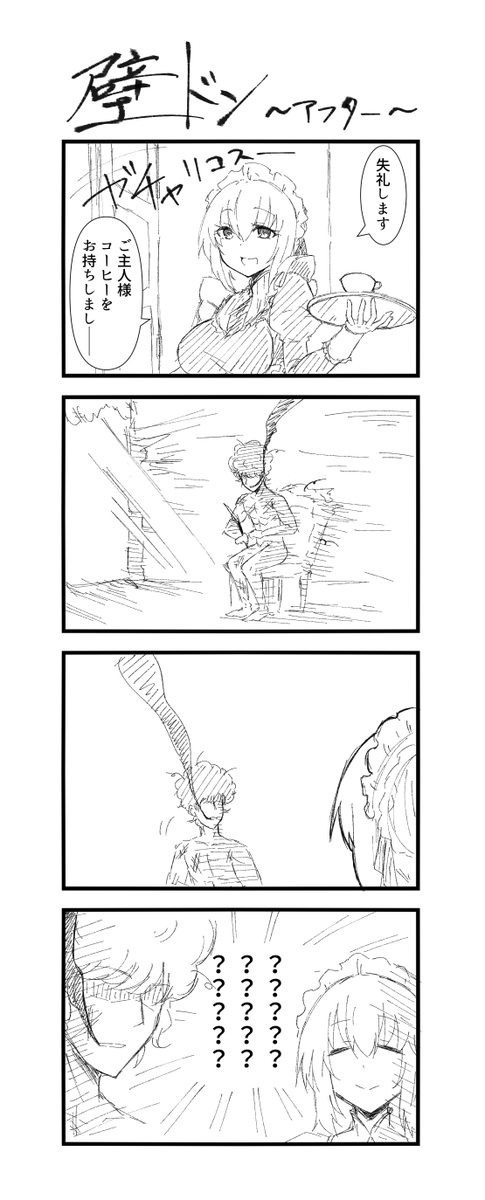 おまけ

#千年戦争アイギス
#アイギスお絵かき https://t.co/dG2RMwCEzW 