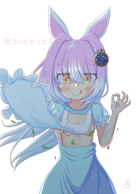 あるねちゃんのひみつ:お洋服がえっち 