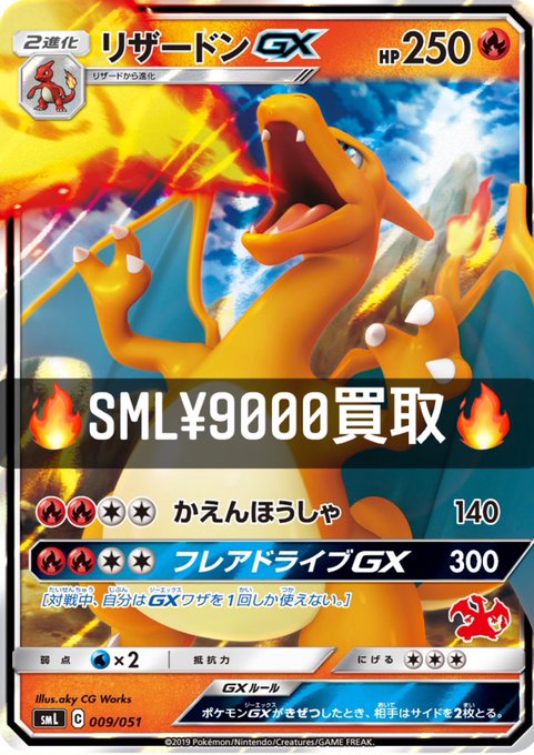 Popular Tweets Of ビームス ポケカ 情報発信用アカウント 1 تحليلات تويتر الرسومية الخاصة بهوتويت Whotwi