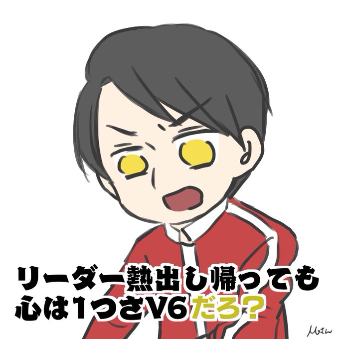 V6のtwitterイラスト検索結果 V6のtwitterイラスト検索結果