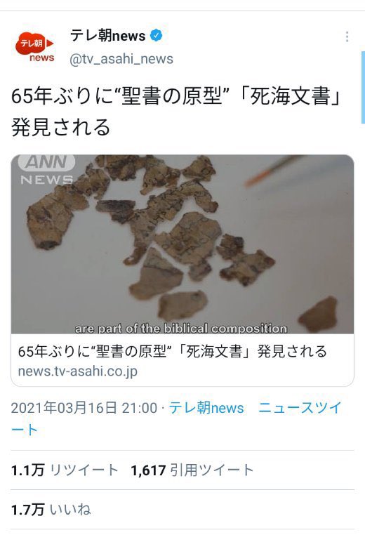 シン エヴァンゲリオン劇場版 劇場版 最新情報まとめ みんなの評価 レビューが見れる ナウティスモーション 44ページ目