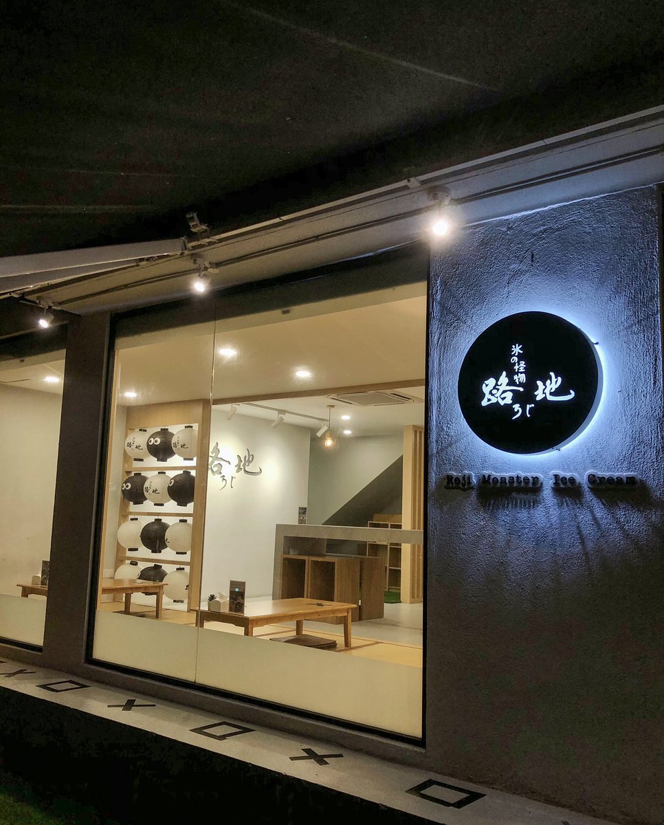 14. Roji Malaysia, SS15- Japanese concept dessert shop