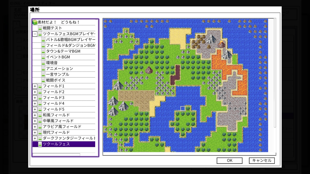碧海壱生 ツクフェスid お気づきでしたか 素材だよ どうもね にはツクールフェスのサンプルマップが一つだけ再現されていることを W プレイヤーでも閲覧できるよう調整中 プレミアムツクールデー Rpgツクールtrinity ツクトリ
