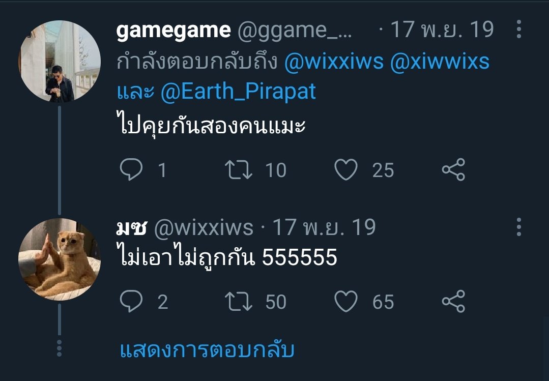 ซอโซ่ 🦖🚗 tweet media