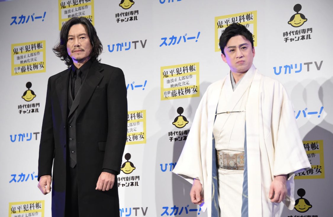 中村吉右衛門 最新情報まとめ みんなの評判 評価が見れる ナウティスモーション 8ページ目