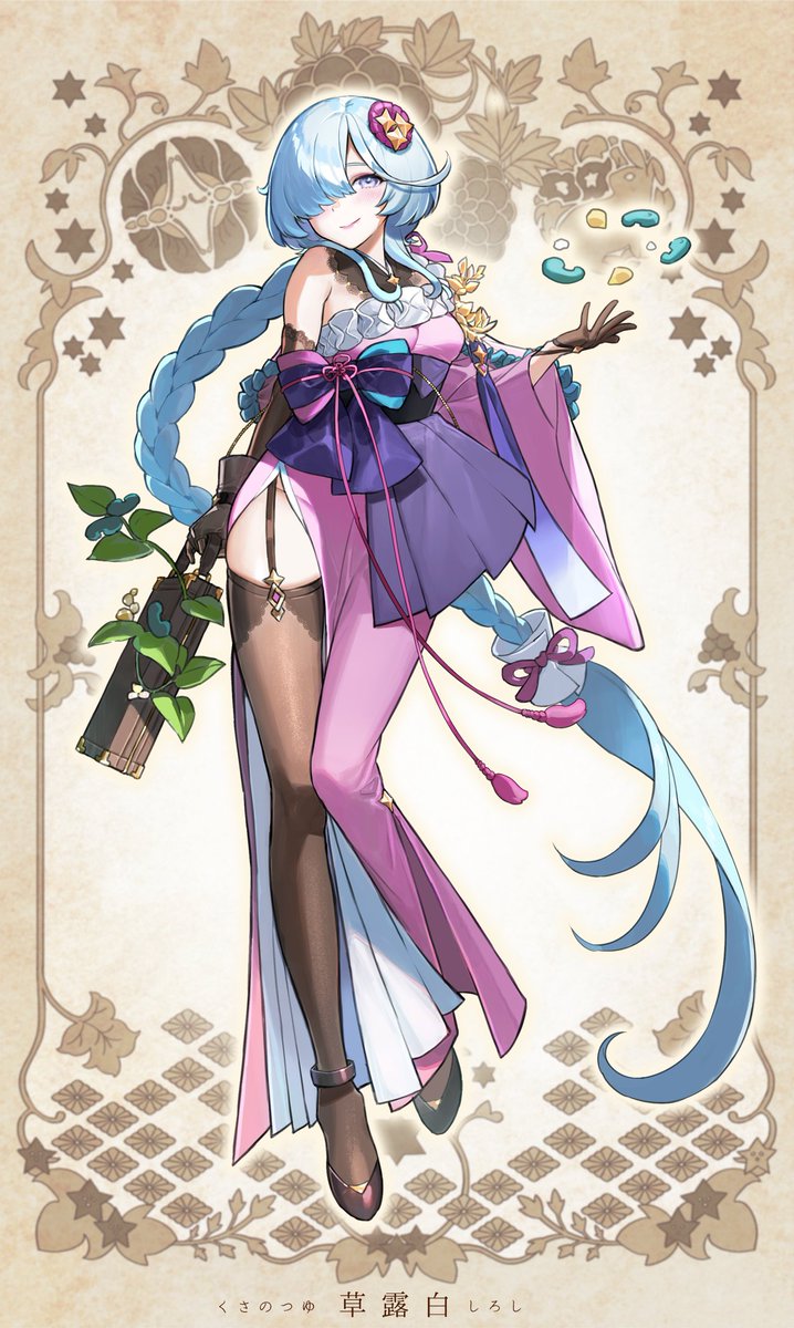 Twoucan 七十二候擬人 の注目ツイート イラスト マンガ