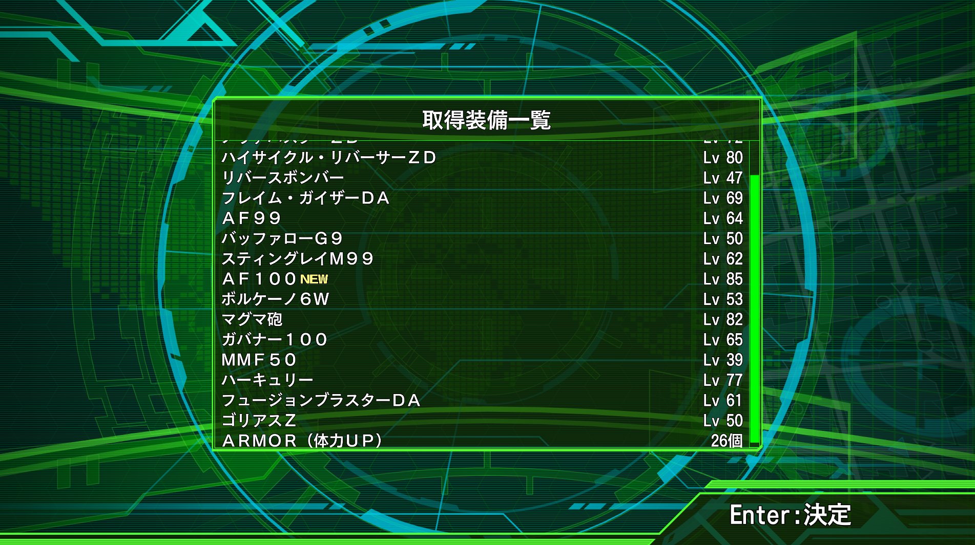 メメントリグ ニグ ここでタイマーストップ Af100回収rta 記録は1時間50分でした 疲れました 編集します T Co Sshhy75ird Twitter