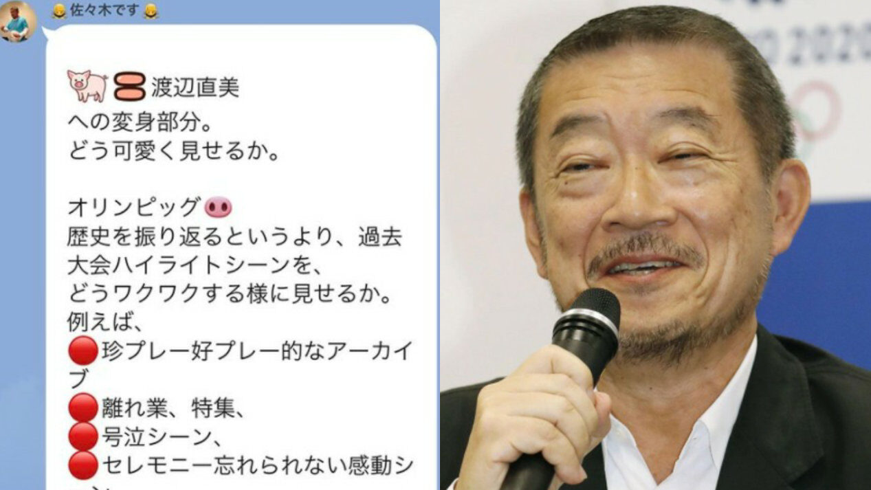 ネオあんてな 文春砲 渡辺直美をブタ オリンピッグに 東京五輪開会式 責任者 が差別的演出プラン T Co W50gkjnzje