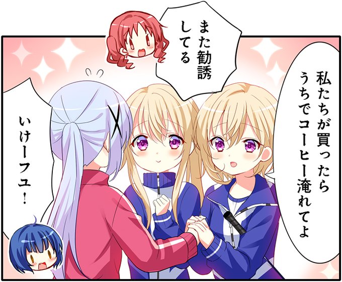 𓃹あゆか𓃠さん のツイート フユ の検索結果 2 Whotwi グラフィカルtwitter分析