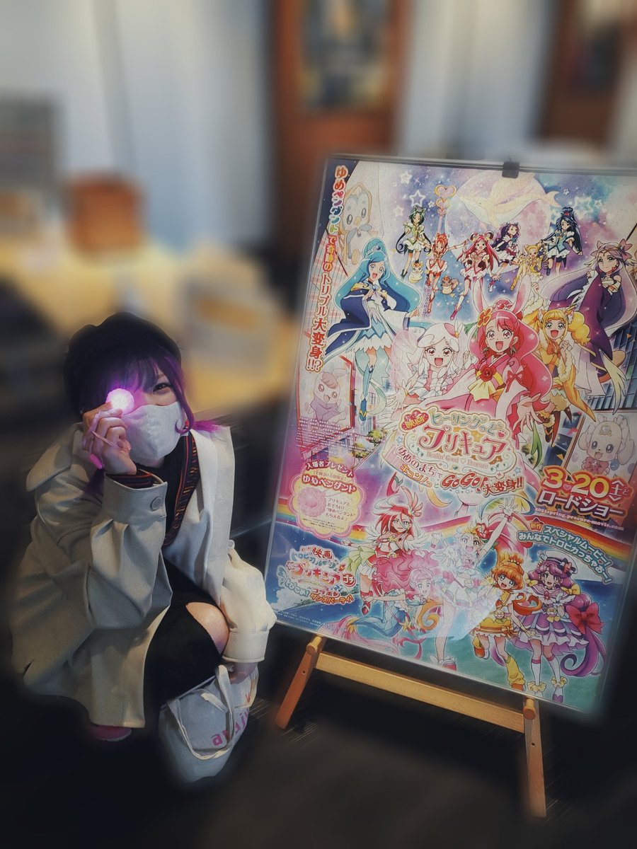 Twitter पर Machico Official 映画ヒーリングっど プリキュア ゆめのまちでキュン っとgogo 大変身 試写会へ あああ泣いた素敵すぎた みんなにも是非観てほしいです 主題歌シングル オリジナル サウンドトラックcdが本日発売 音楽と一緒に楽しん