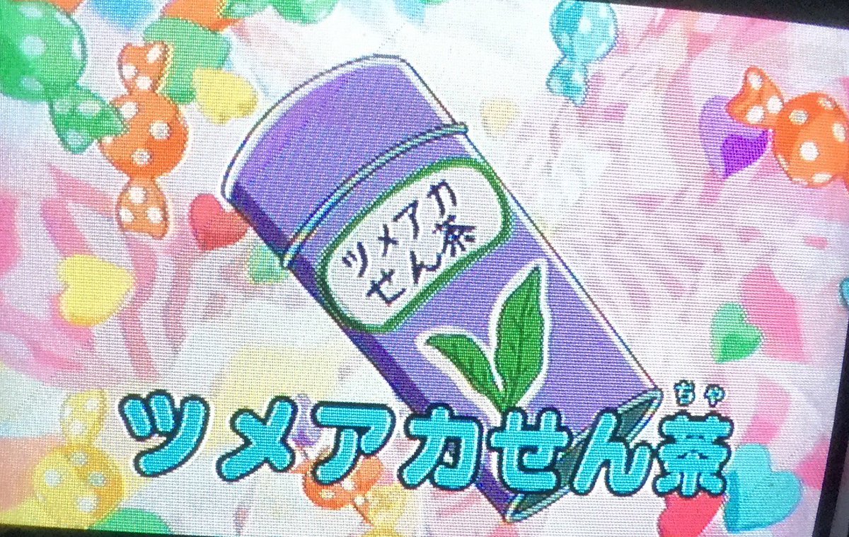 ダイチ Pa Twitter ドラドラ兄妹げんか 私の為にって色々してくれるドラえもん にときめいてるドラミちゃんがめちゃ可愛かった ジャイアンニズム全開のドラえもんが結構強くて凄い ドラミちゃんは馬力だから叶わないのよね 仲良くメロンパンを食べる姿は癒し