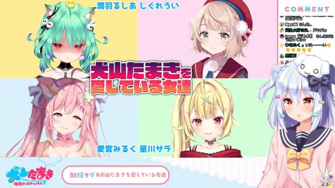 犬山たまきのtwitterイラスト検索結果