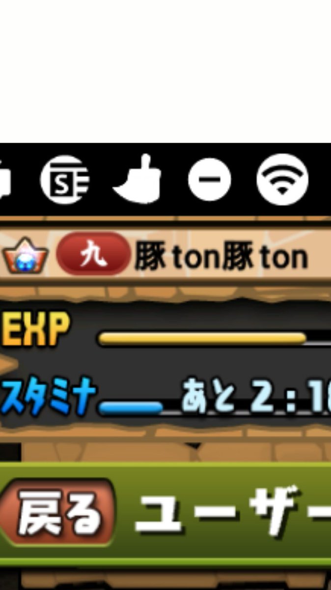 debudebu_tonton's tweet photo. 中華料理屋みたいになってる https://t.co/16Ageg7TUG