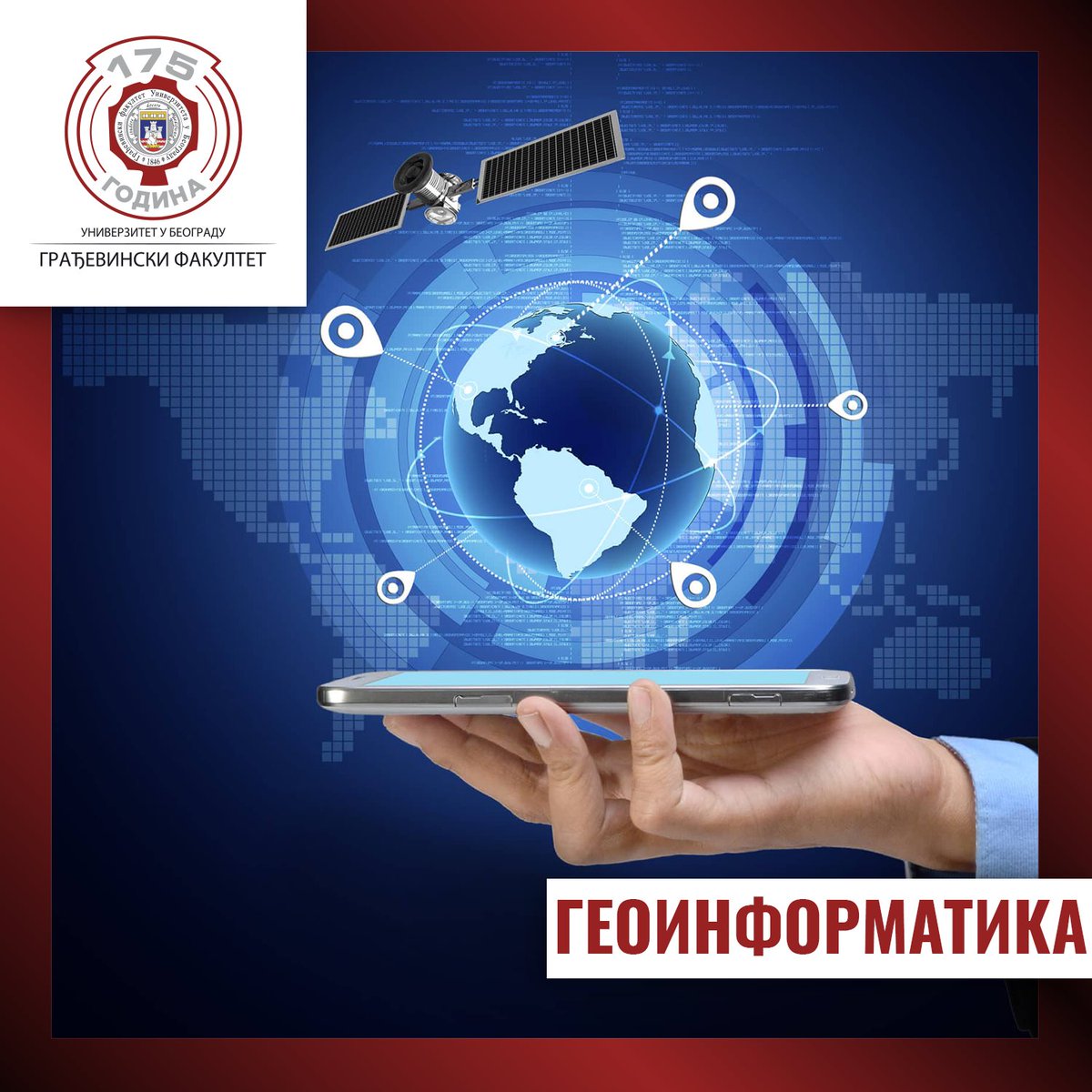 Grf_Beograd's tweet photo. #GRF175 #Studije
Геоинформатика има примену у различитим областима као што су информационе технологије, просторно планирање, саобраћај, пољопривреда, туризам, екологија, управљање ризицима, демографске анализе... https://t.co/MWJOmrpyqe
