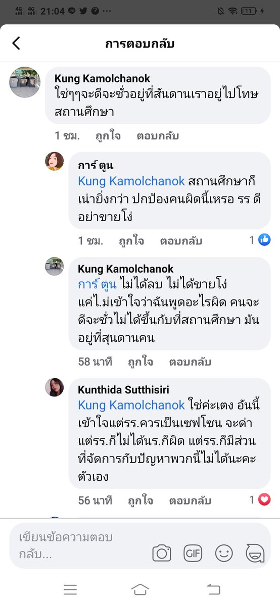 Chr|s tweet media