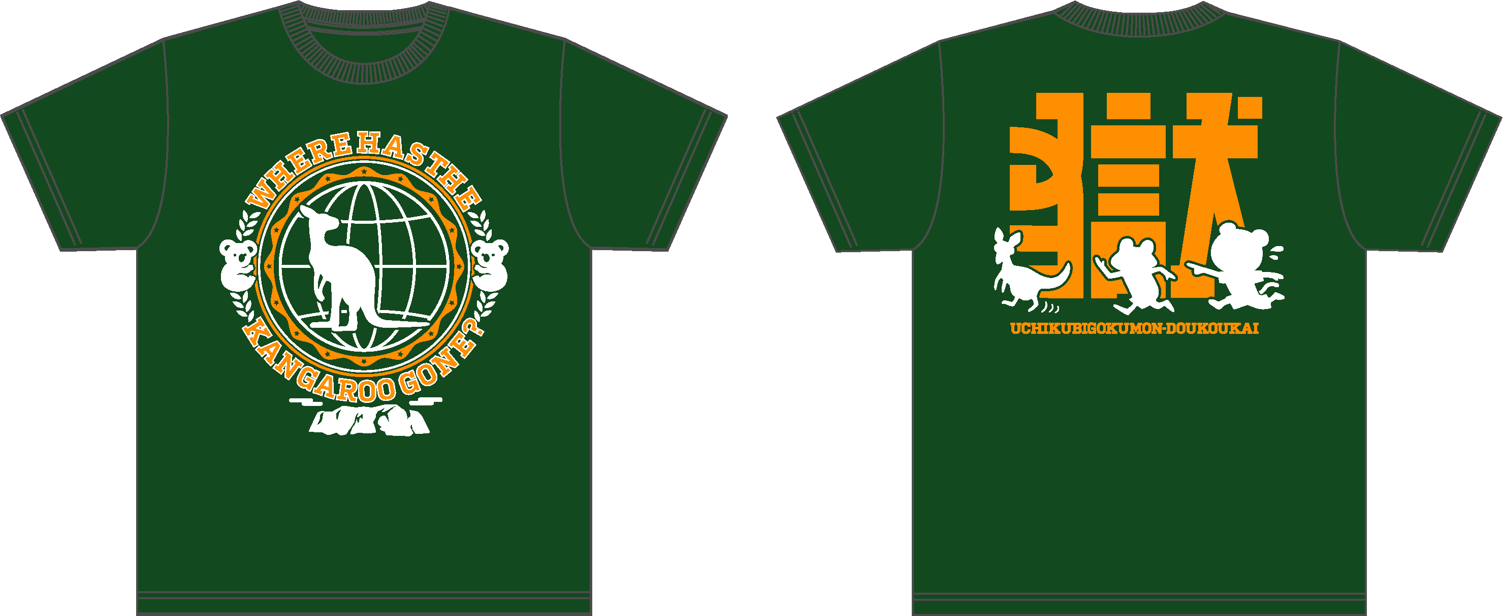 打首獄門同好会　Tシャツ デザインさせていただいた 打首獄門同好会のオフィシャルグッズ
