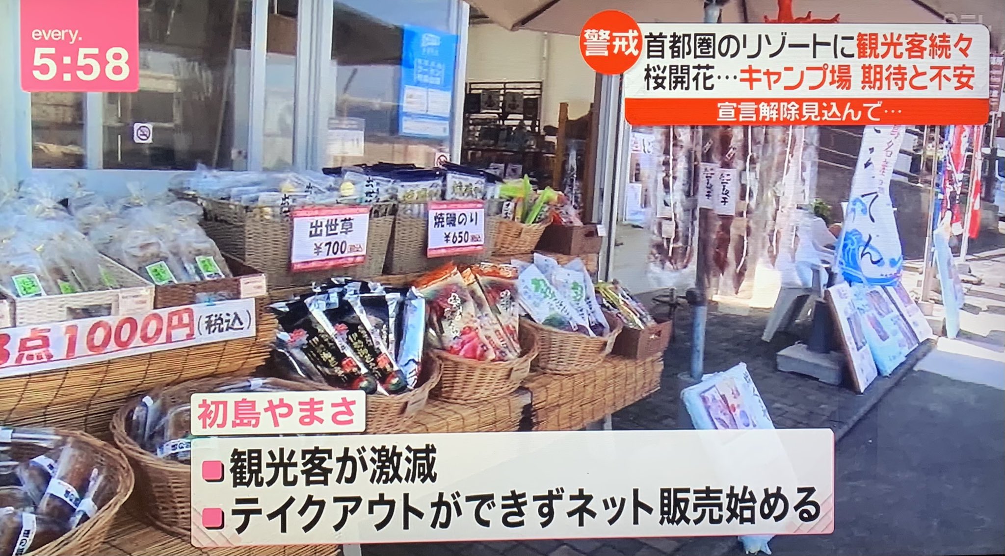 初島やまさ Twitter Search Twitter