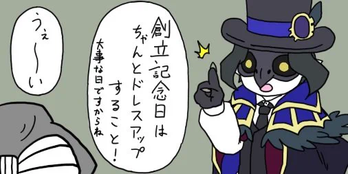 おめかししましょ!🎭️

うちの子🚺️監督生⚠️

 #twstプラス 