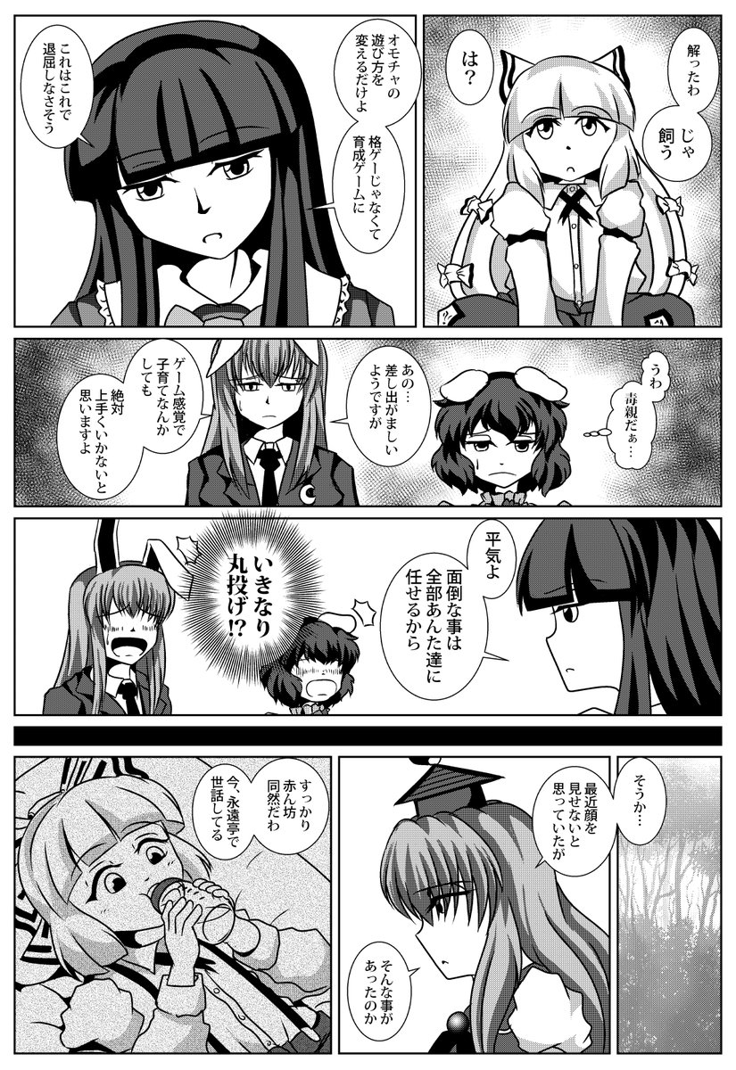 (3/3) 