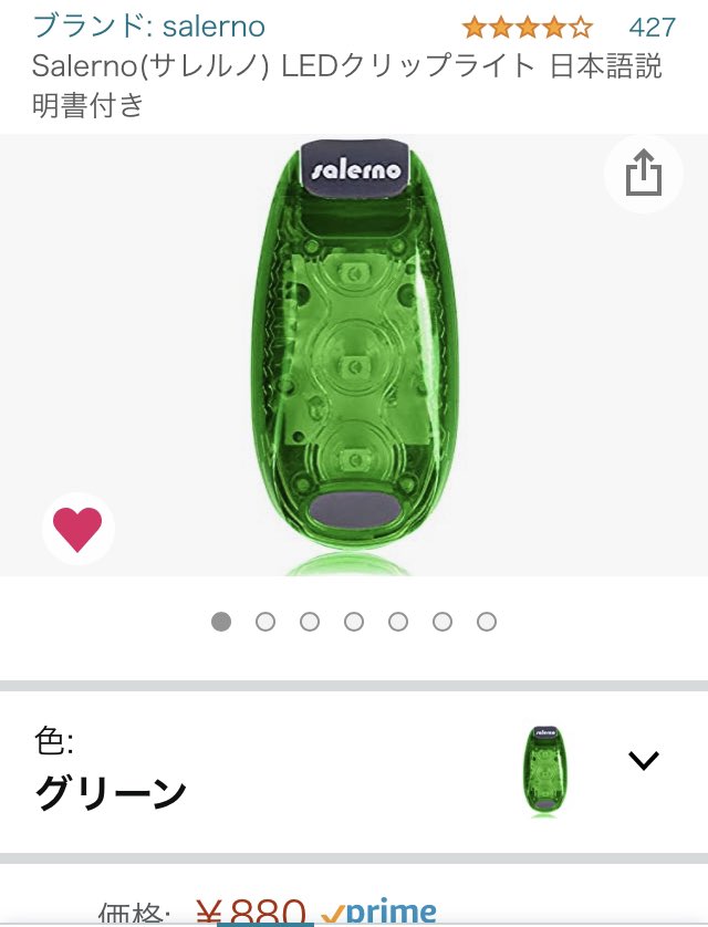 medic_kodama's tweet photo. 駆け足用にマーカーを買ったんだけど中身入ってないよ
#Amazon
#iMarks https://t.co/Dw3nhJr0tf