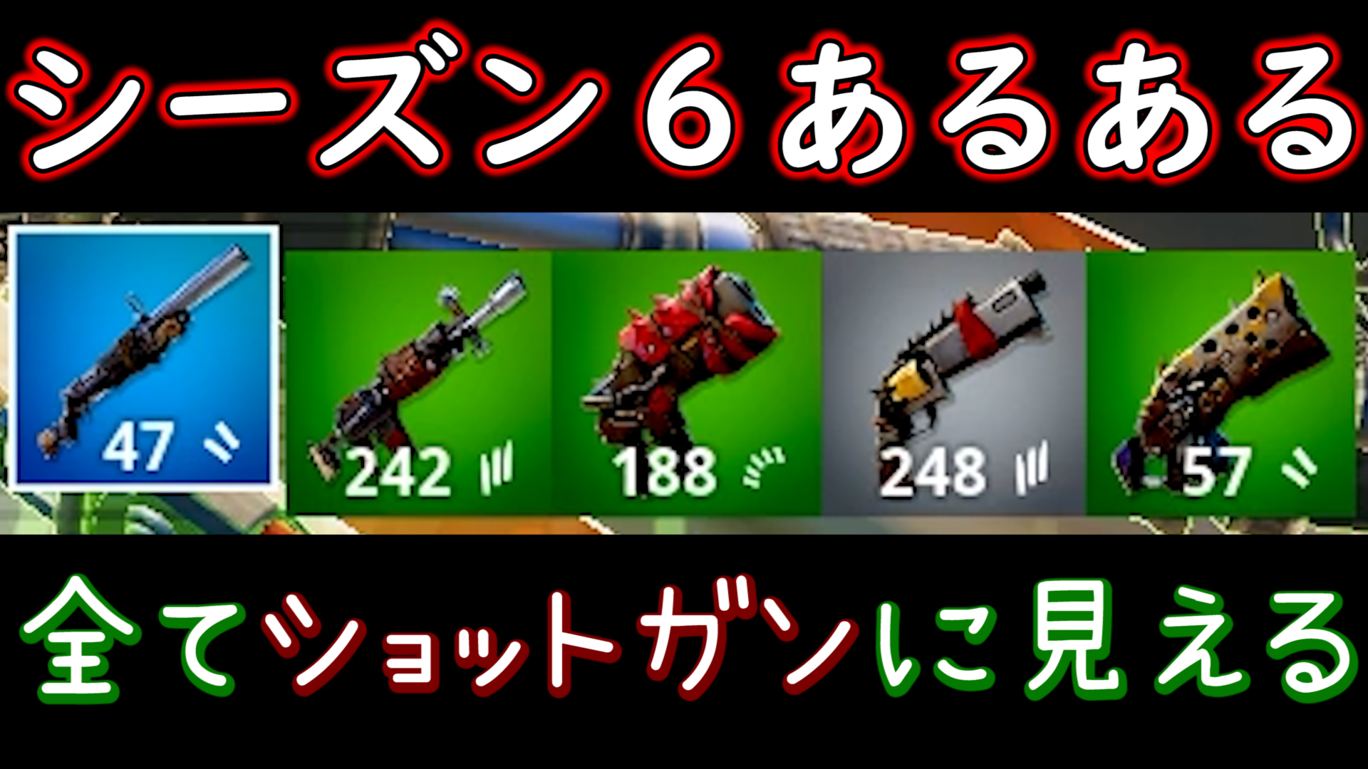 ちゃーさん フォトナ研究者 替え歌 シーズン６あるある フォートナイト T Co Ojxpywaqhq T Co Rjunec7i8o Twitter