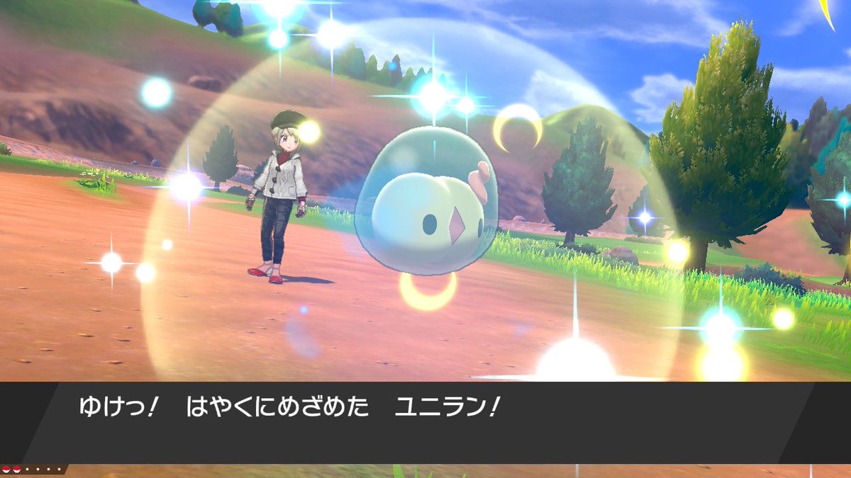 色違いポケモン 随時更新予定 Min T ミント