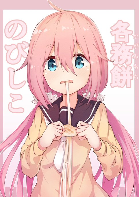 お餅 高画質 のtwitterイラスト検索結果 古い順 お餅 高画質 のtwitterイラスト検索結果 古い順